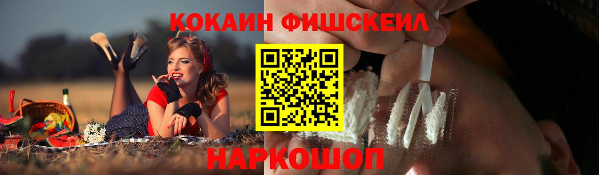 COCAIN Колумбийский Муром