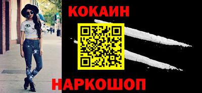 мефедрон Волгодонск
