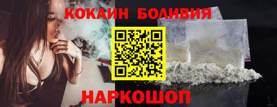 мяу мяу кристалл Волжский