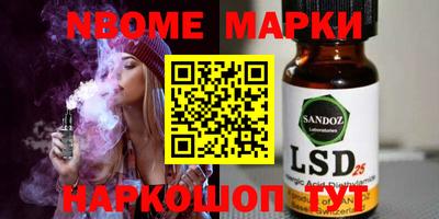 мефедрон Волгодонск