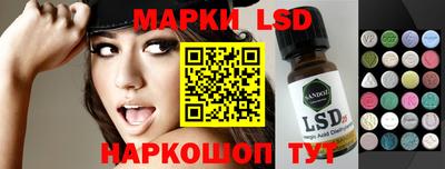 мяу мяу кристалл Волжский