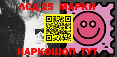 мяу мяу кристалл Волжский