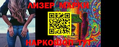 мяу мяу кристалл Волжский