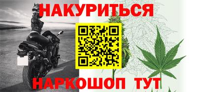мяу мяу кристалл Волжский