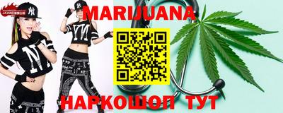 мефедрон Волгодонск