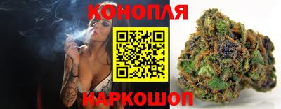мефедрон Волгодонск