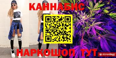 мяу мяу кристалл Волжский