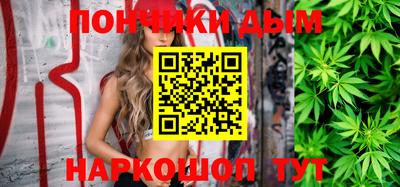 мефедрон Волгодонск