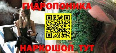 мефедрон Волгодонск