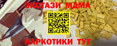 а пвп мука Волжск