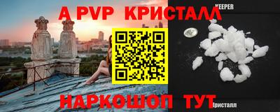 мефедрон Волгодонск