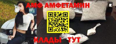 мефедрон Волгодонск