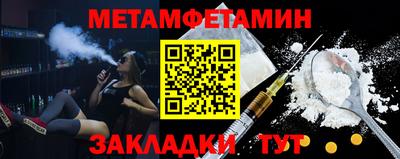 мефедрон Волгодонск