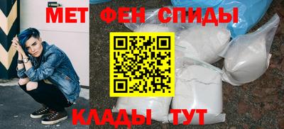 мефедрон Волгодонск