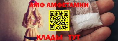 мяу мяу кристалл Волжский
