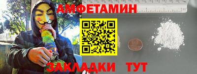 мяу мяу кристалл Волжский