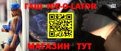 мяу мяу кристалл Волжский