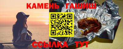 мяу мяу кристалл Волжский