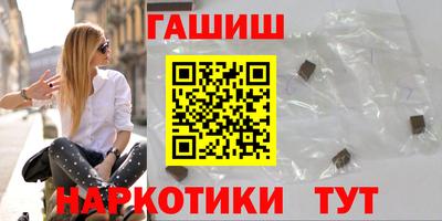 мяу мяу кристалл Волжский