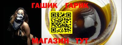 мяу мяу кристалл Волжский