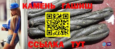 мяу мяу кристалл Волжский