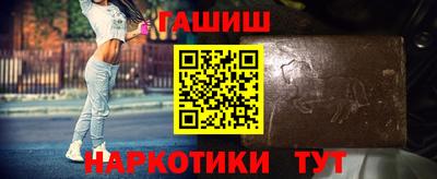 мефедрон Волгодонск