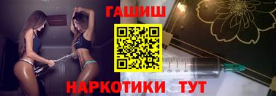 мефедрон Волгодонск