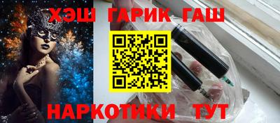 мефедрон Волгодонск