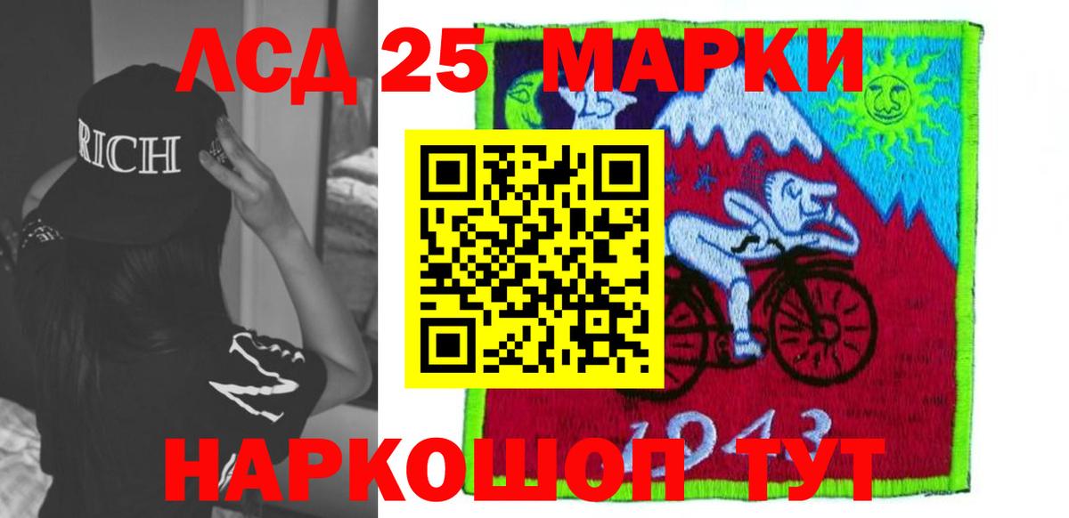 LSD-25 экстази ecstasy  Вход с VPN  Муром  ЛСД экстази кислота 