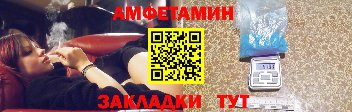 Метамфетамин  Метамфетамин кристалл  Вход с VPN  Метамфетамин кристалл  Муром 