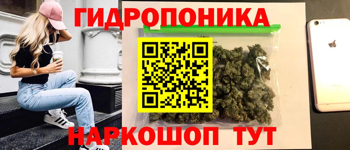 Каннабис марихуана Муром