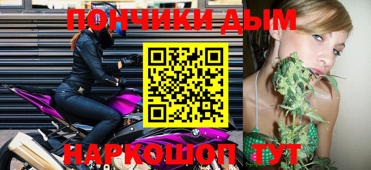 Марихуана план  Вход с VPN  МАРИХУАНА SATIVA & INDICA  МАРИХУАНА THC 21%  Муром  Бошки марихуана индика 